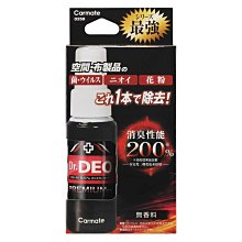 【MINA 米娜日本汽車精品】日本 CARMATE Dr.DEO 噴煙 蒸氣式 循環 除臭 消臭 小型車 - D217 歷史價格詳細信息