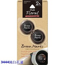 日本CARALL BROWN MARKS 車用冷氣出風口夾式 芳香+消臭劑 補充包 歷史價格詳細信息