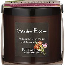 日本CARALL BOTANISH 車用冷氣出風口夾式消臭芳香劑 3536金木樨|3537金合歡|3538紫槿花 三種味道選擇 歷史價格詳細信息