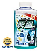 煙灰缸.菸灰缸~錫製~有損傷缺件~口徑約8.2-8.3cm~懷舊.擺飾.道具 歷史價格詳細信息