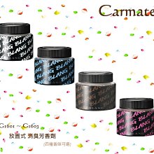 毛毛家 ~ 日本精品 CARMATE NZ443 車內後視鏡背面黏貼式光觸媒消臭劑的補充裝 (NZ442專用的補充片組) 歷史價格詳細信息