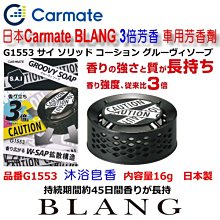 日本CARMATE 無邊框 大型曲面車內後視鏡(鉻鏡) 270mm DZ445 歷史價格詳細信息