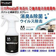 臭味滾 1.5mm極細抗臭豆腐砂 歷史價格詳細信息