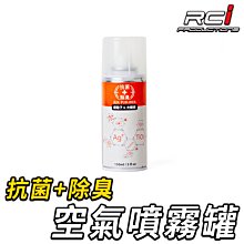 OLIMA 抗菌+除臭空氣噴霧罐 歷史價格詳細信息