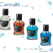 毛毛家~日本 CARMATE BLANG L2021 ~ L2027 夜影霓虹 液體放置式 芳香劑 有補充裝 L2035 歷史價格詳細信息