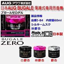 和霆車部品中和館—日本ZERO/SPORTS 16"/400mm 矽膠超撥水竹節雨刷替換膠條 寬幅8.6mm/9mm 歷史價格詳細信息