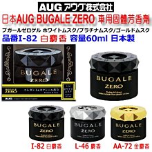 和霆車部品中和館—日本ZERO/SPORTS 16"/400mm 矽膠超撥水竹節雨刷替換膠條 寬幅8.6mm/9mm 歷史價格詳細信息