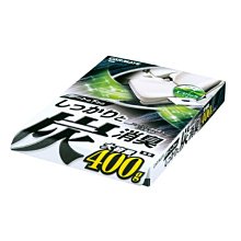 《台北慶徽含發票》黑珍珠噴式大燈燈殼還原劑 有效修復細微刮痕 去除氧化泛黃適用汽機車大燈/尾燈/方向燈/煞車燈 歷史價格詳細信息