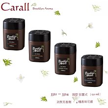 毛毛家 ~ 日本精品 CARALL BURJ 3345 ~ 3348 摩洛哥風格圖案 消臭芳香劑 香水 四種香味可選 歷史價格詳細信息