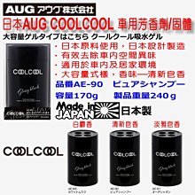 COOLP 和女同學過夜 為了體育課考試而努力練習 名器飛機杯 情趣夢天堂 情趣用品 台灣現貨 快速出貨 歷史價格詳細信息