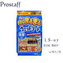 毛毛精品【合一屏】相機鏡頭保護膜兼容三星 Galaxy S23 Ultra 5G,鋼化玻璃 2.5D 弧邊高清無氣泡適用於 歷史價格詳細信息