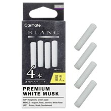 【優洛帕-汽車用品】日本CARMATE BLANG 汽車遮陽板夾式 除臭/香水/芳香劑 性感麝香 G1355 歷史價格詳細信息