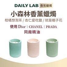 香氛蠟燭 香薰蠟燭 芳香蠟燭 薰香 香薰 精油蠟燭 大豆蠟 多種香味 送禮 禮物 聖誕節 交換禮物 歷史價格詳細信息
