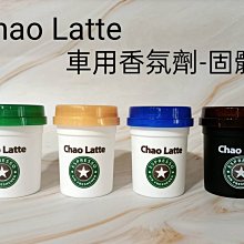 罐裝香味小熊絨毛玩偶/娃娃三款 歷史價格詳細信息