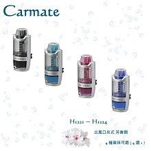 毛毛家 ~ 日本精品 AMON 1475 居家車內常備 16件 工具組 套筒 常備工具 車內必備好用工具組 歷史價格詳細信息