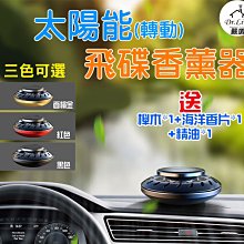 【現貨】香薰機 太空艙加濕器 空氣加濕器  香薰加濕器 香氛機 芳香機 擴香機  加濕器 歷史價格詳細信息