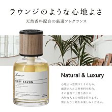 【CARMATE】香水液噴式 BLANG CARMATE(車麗屋) 歷史價格詳細信息