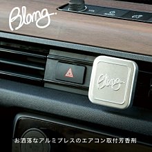 CARMATE 棒式 冷氣孔 消臭芳香劑 補充包【麗車坊00339.00340.00341.00342】 歷史價格詳細信息