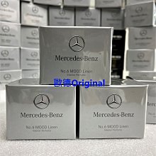 【歐德精品】原廠賓士 BENZ W206 S206 正廠雨刷片組 原廠雨刷片 C180.C200.C300.C43 歷史價格詳細信息