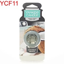 Yankee Candles 車用芳香瓶 車用芳香吊飾系列 一入裝 歷史價格詳細信息