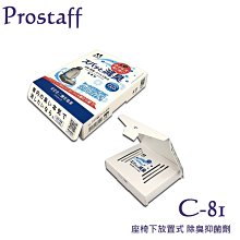 毛毛家 ~ 日本精品 AMON 1475 居家車內常備 16件 工具組 套筒 常備工具 車內必備好用工具組 歷史價格詳細信息