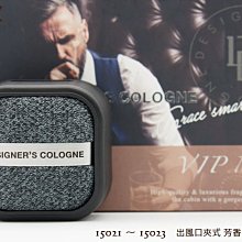 日本DIAX DESIGNER'S COLOGNE 時尚冷氣口芳香劑【真便宜】 歷史價格詳細信息