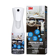 含發票*3支入*出力不足無法使用*10dbi無線網路天線(38cm) 歷史價格詳細信息