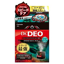 【優洛帕-汽車用品】紅色風暴 打氣機150PSI+吸塵器60W 二合一 車用12V點煙器用 附延長吸嘴/胎壓錶/氣嘴組 歷史價格詳細信息