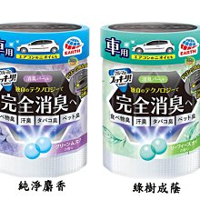 【日本純藥】nanosave抗菌保濕涼感化妝水50ml(全身適用) 歷史價格詳細信息