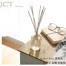 毛毛家 ~ 日本精品 JCT BP-101~ BP104 迷彩色 直昇機造型 螺旋槳可旋轉 冷氣出風口夾式 芳香劑 1入 歷史價格詳細信息