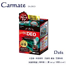 精品系列 車用/家用 折疊收納袋 (2入) 汽車 後車箱 車廂 收納箱 摺疊箱  整理箱 整理袋 置物箱 置物袋 儲物箱 工具箱 歷史價格詳細信息