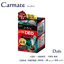 毛毛家 ~ 日本精品 AMON 1475 居家車內常備 16件 工具組 套筒 常備工具 車內必備好用工具組 歷史價格詳細信息