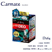 D2664 禮記注疏及補正 楊家駱/主編 世界書局 民國52 歷史價格詳細信息