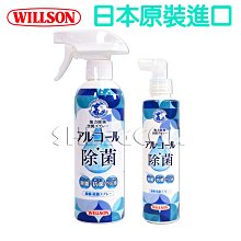 除臭劑 日本進口 銀離子鞋襪除臭噴霧劑 抗菌去味乾燥噴劑 歷史價格詳細信息