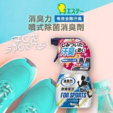 日本 ST 雞仔牌 車用芳香劑 凝膠 都市奢華 白 90g 歷史價格詳細信息