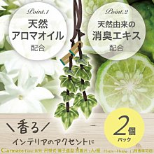 毛毛家 ~ 日本精品 AMON 1475 居家車內常備 16件 工具組 套筒 常備工具 車內必備好用工具組 歷史價格詳細信息