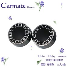 毛毛家 ~ 日本精品 AMON 1475 居家車內常備 16件 工具組 套筒 常備工具 車內必備好用工具組 歷史價格詳細信息