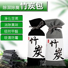 空氣淨化用活性炭黑色粉末200目煤材質吸附淨水活性炭 歷史價格詳細信息