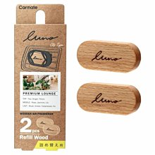 權世界@汽車用品 日本CARMATE LUNO 天然香水消臭芳香劑 G1751-兩種味道選擇 歷史價格詳細信息