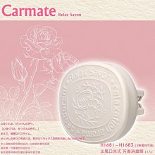 【居家家】冷氣防直吹免打孔角度調節99-120cm適用掛式空調擋風板（導風板/導流板/風向板/擋板/遮風板） 歷史價格詳細信息