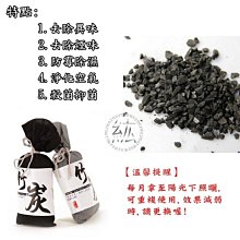 空氣淨化用活性炭黑色粉末200目煤材質吸附淨水活性炭 歷史價格詳細信息