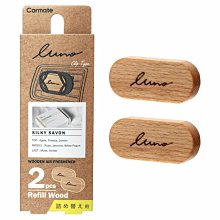 【CARMATE】日本原裝 環保太陽能陶瓷備長炭空氣清淨器 歷史價格詳細信息