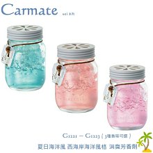 毛毛家 ~ Polaroid 寶麗萊 MS206WG LIFE 夜視雙鏡頭行車記錄器-內附32G卡 機車用行車記錄器 歷史價格詳細信息