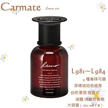 毛毛家 ~ 日本精品 CARMATE NZ443 車內後視鏡背面黏貼式光觸媒消臭劑的補充裝 (NZ442專用的補充片組) 歷史價格詳細信息