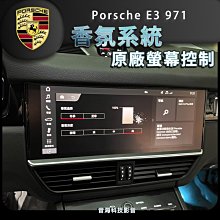 保時捷 Cayenne Panamera E3 971 原廠抬頭顯示器 HUD 抬顯 抬頭顯示器 平視顯示器 儀錶板 歷史價格詳細信息