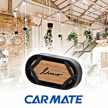 樂速達汽車精品【H1581】日本CARMATE LUNO 車內出風口夾式實木消臭芳香劑-三種味道選擇 價格比較,價格查詢,歷史價格詳細信息