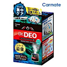 【CARMATE】日本原裝 環保太陽能陶瓷備長炭空氣清淨器 歷史價格詳細信息