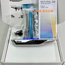 全新 BMW 原廠精品 配重 Performance Acantara麂皮包覆  全車系手排車皆可直上 原廠正品 歷史價格詳細信息