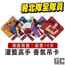 灌籃高手赤木剛憲三井壽短袖男女純棉T恤親子裝童裝籃球動漫學生#男裝 歷史價格詳細信息