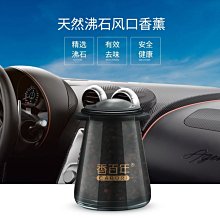 精選汽車內飾品擺件車載中控臺用品保平安葫蘆2023新款車內香水裝飾品 歷史價格詳細信息